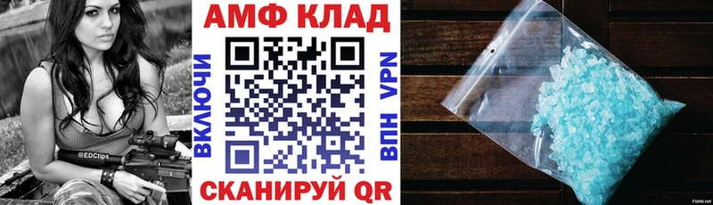 купить  цена  Красноармейск  АМФ 98% 