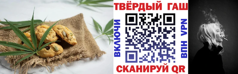 продажа наркотиков  Красноармейск  Canna-Cookies марихуана 