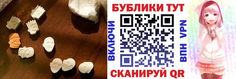 дарнет шоп  Красноармейск  ЭКСТАЗИ VHQ 