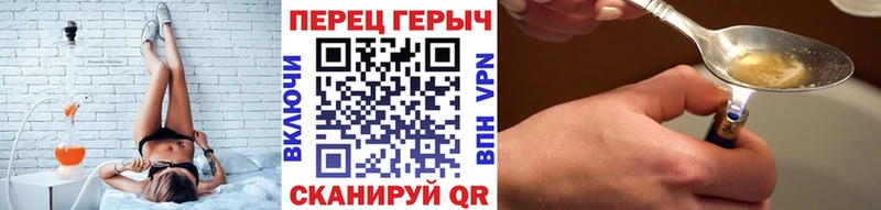ГЕРОИН Афган  как найти наркотики  Красноармейск 
