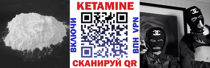 КЕТАМИН ketamine  что такое   даркнет какой сайт  Красноармейск 