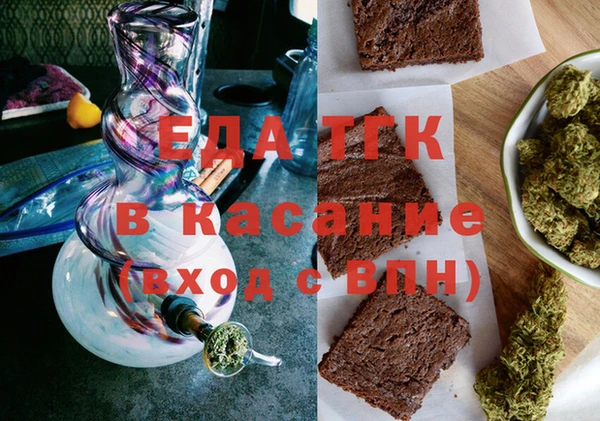 альфа пвп VHQ Абаза