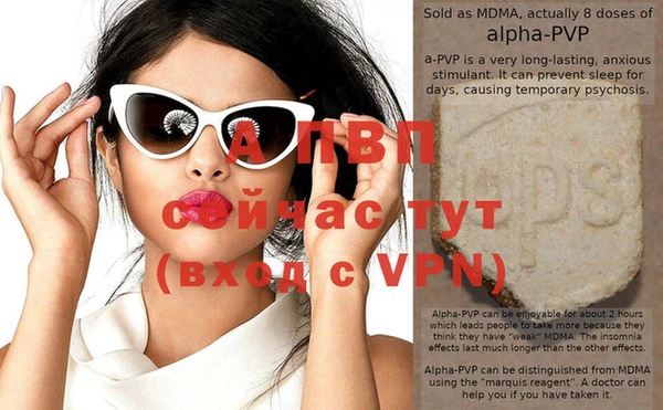 альфа пвп VHQ Абаза