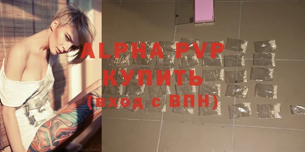 Альфа ПВП Абдулино