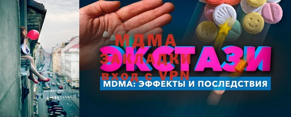 дмт Осташков