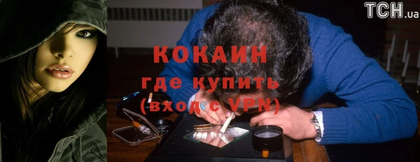 альфа пвп VHQ Абаза