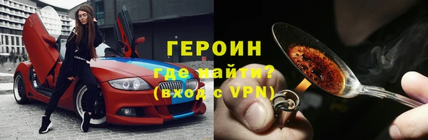 альфа пвп VHQ Абаза