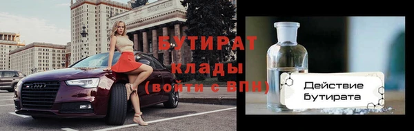 mix Абинск