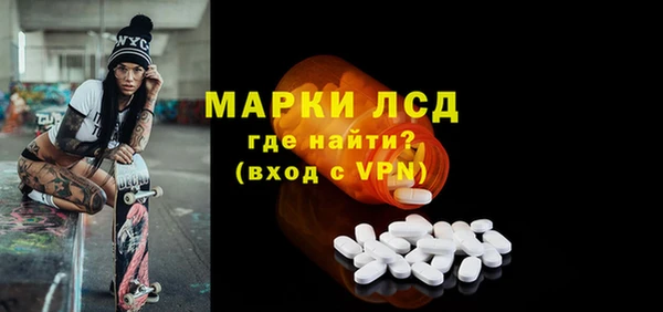 альфа пвп VHQ Абаза