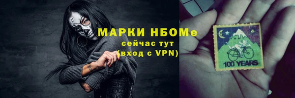 Альфа ПВП Абдулино