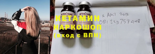 мяу мяу кристалл Осинники