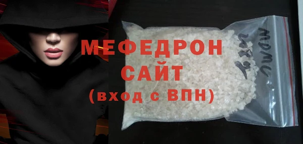 альфа пвп VHQ Абаза