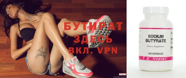 альфа пвп VHQ Абаза