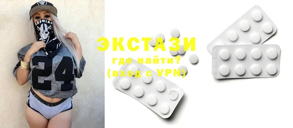 мяу мяу кристалл Осинники