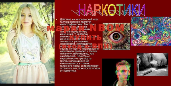 альфа пвп VHQ Абаза