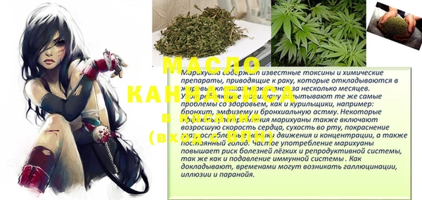 Альфа ПВП Абдулино