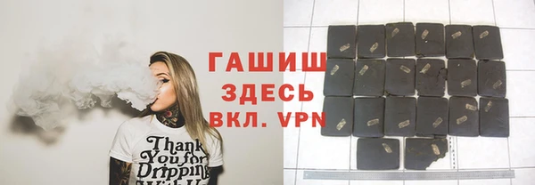 Альфа ПВП Абдулино