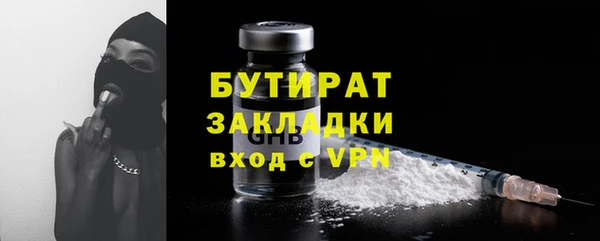 альфа пвп VHQ Абаза