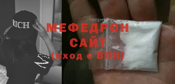 альфа пвп VHQ Абаза
