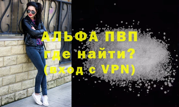 Альфа ПВП Абдулино