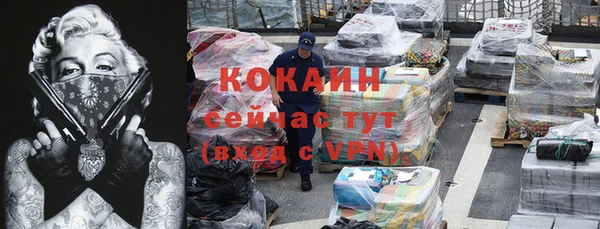 mix Абинск