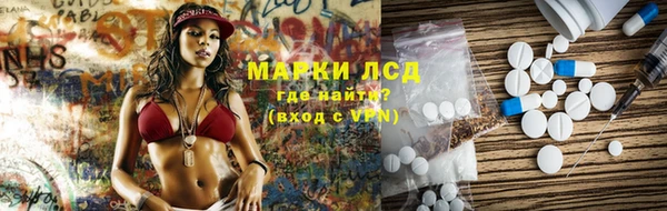 Альфа ПВП Абдулино