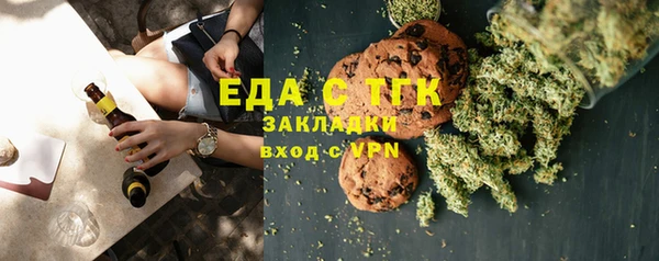 Альфа ПВП Абдулино
