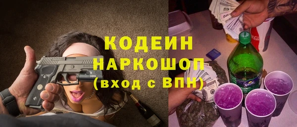 Альфа ПВП Абдулино