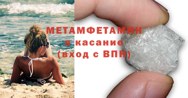 альфа пвп VHQ Абаза