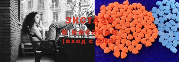 альфа пвп VHQ Абаза
