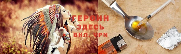 альфа пвп VHQ Абаза