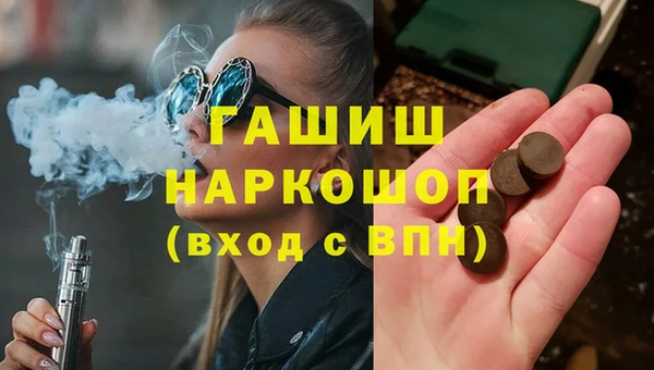 Альфа ПВП Абдулино