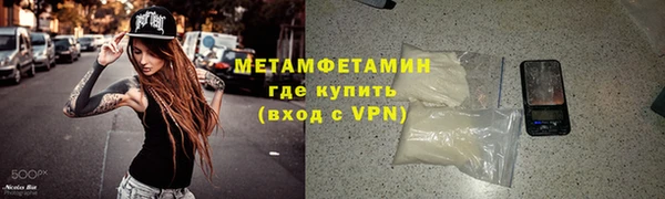 альфа пвп VHQ Абаза