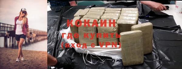 mix Абинск