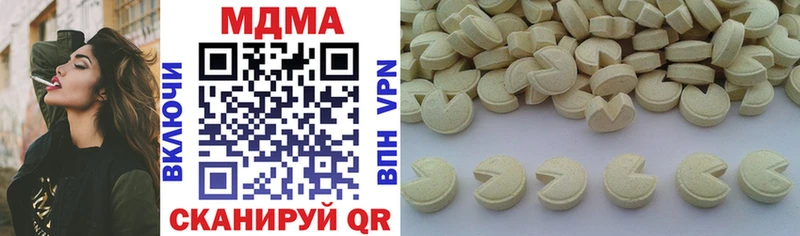 MDMA молли  Красноармейск 