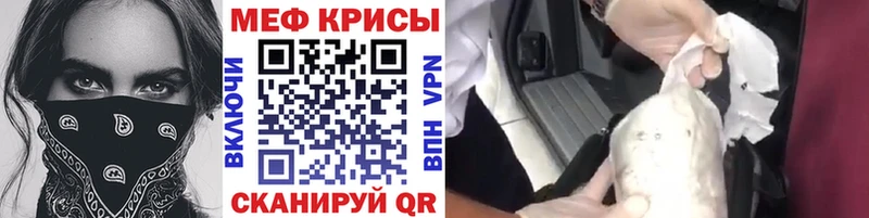 OMG рабочий сайт  Красноармейск  Мефедрон мука  как найти закладки 