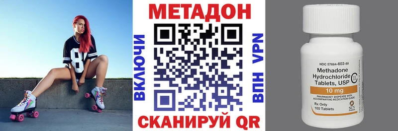 цены наркотик  Красноармейск  Метадон мёд 