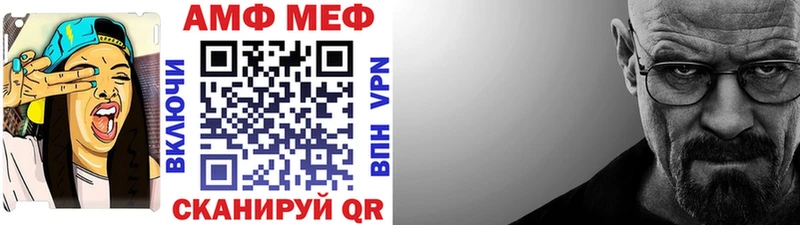 Метамфетамин мет Красноармейск
