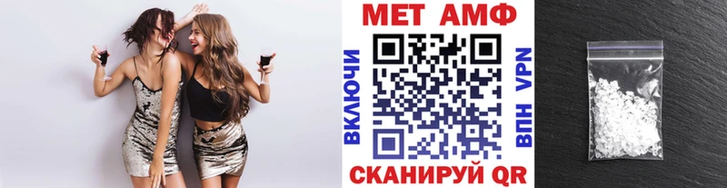 Метамфетамин витя Красноармейск