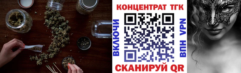 Дистиллят ТГК Wax  Красноармейск 